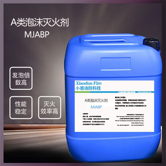 A類泡沫滅火劑：火災(zāi)現(xiàn)場的高效滅火劑